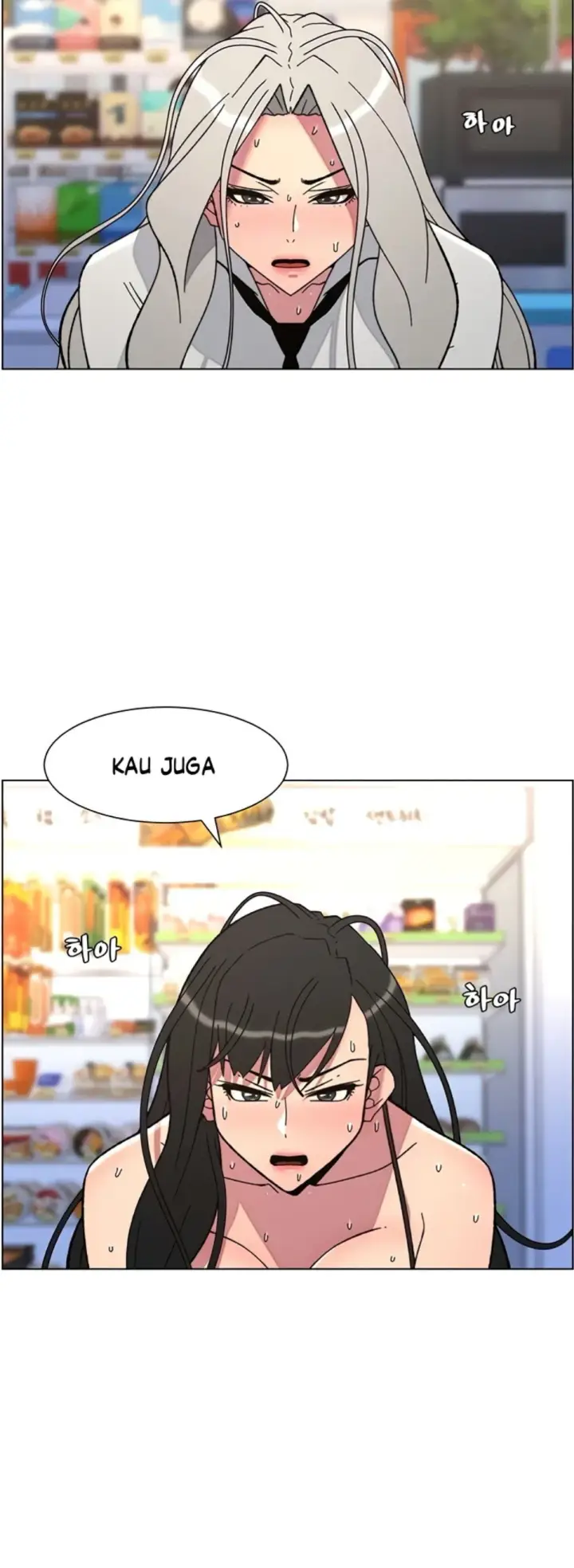 image-komik-secret-lesson-with-my-younger-sister-chapter-84-2/43