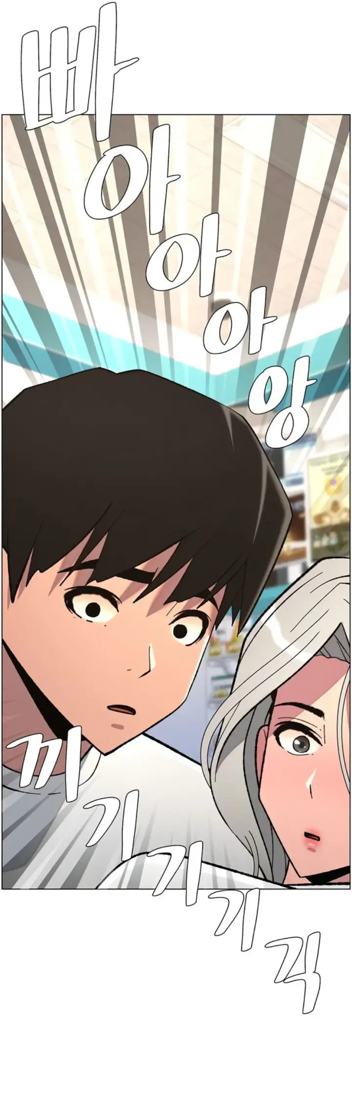 image-komik-secret-lesson-with-my-younger-sister-chapter-84-20/43