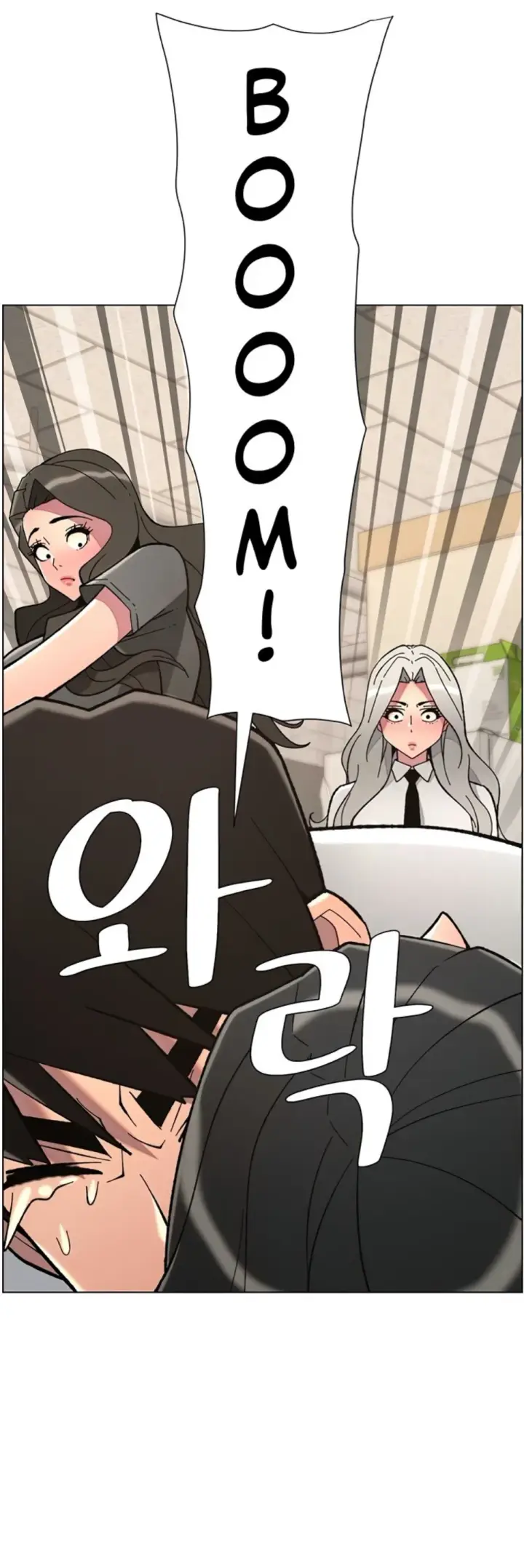 image-komik-secret-lesson-with-my-younger-sister-chapter-84-40/43