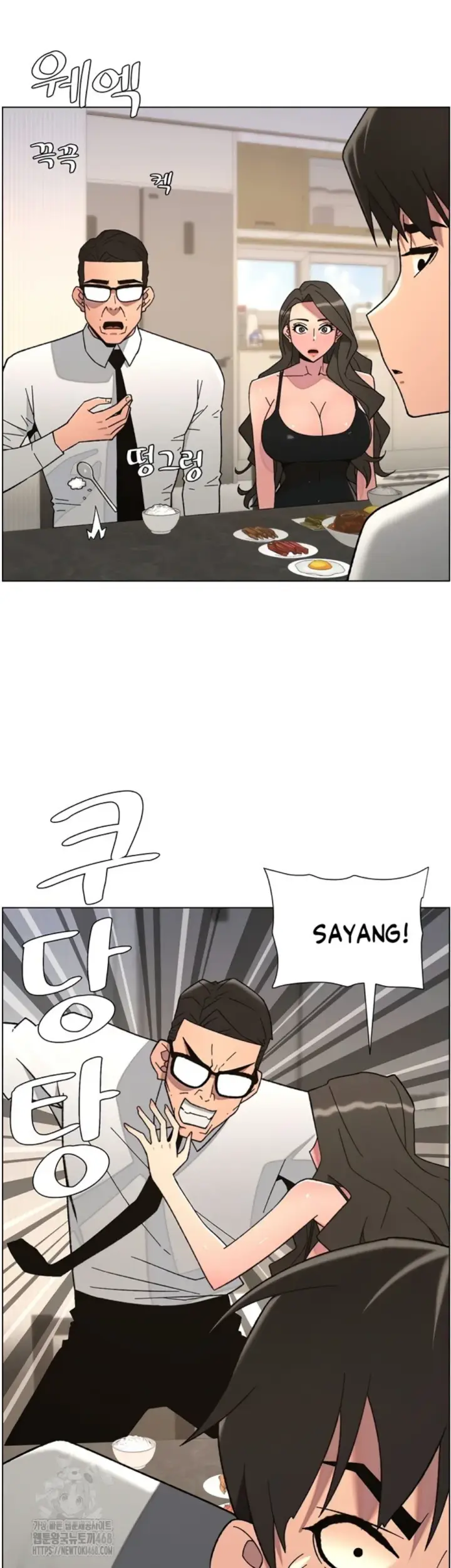 image-komik-secret-lesson-with-my-younger-sister-chapter-85-26/37