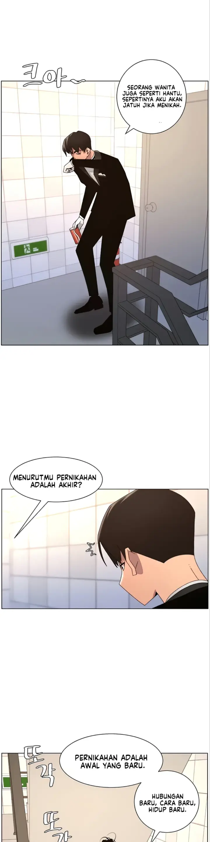 image-komik-secret-lesson-with-my-younger-sister-chapter-97-17/30