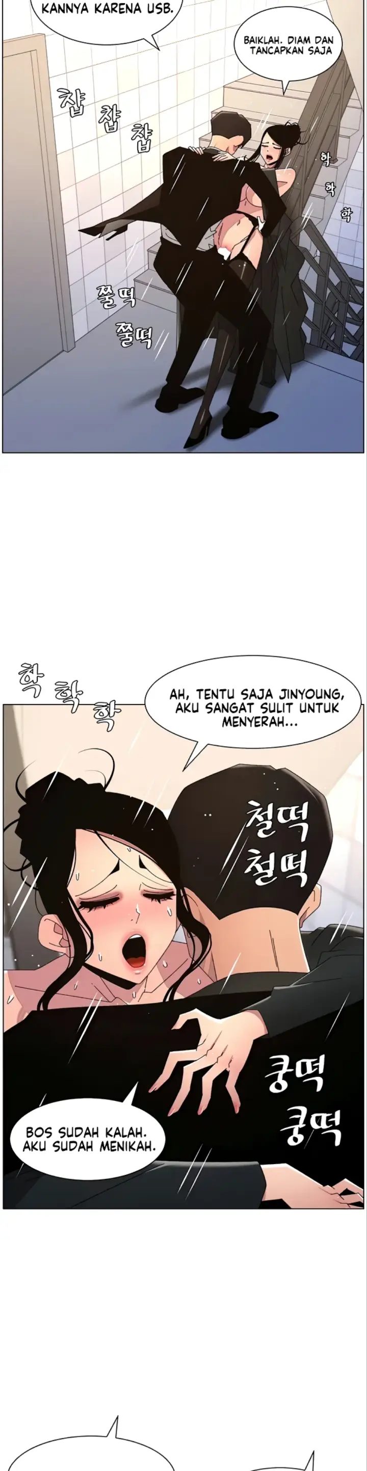image-komik-secret-lesson-with-my-younger-sister-chapter-97-21/30