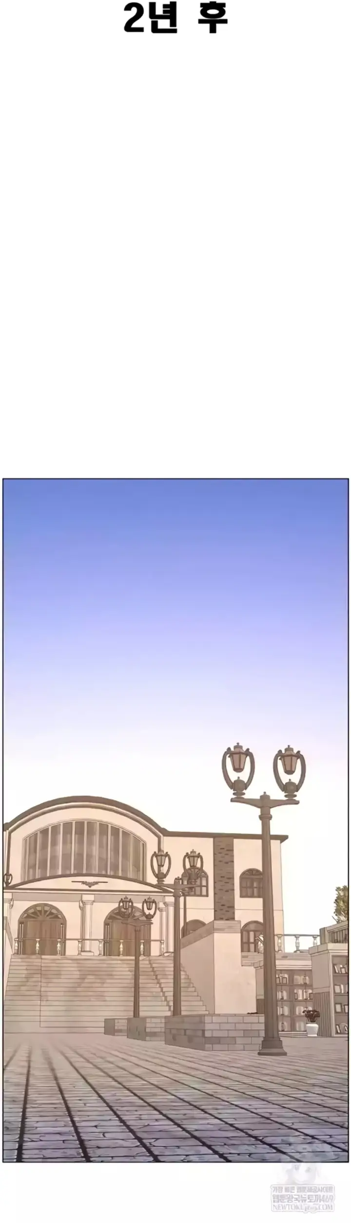 image-komik-secret-lesson-with-my-younger-sister-chapter-99-0/47