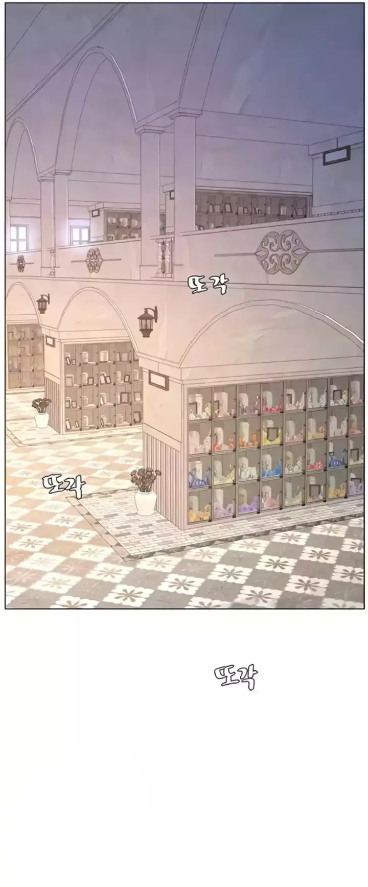 image-komik-secret-lesson-with-my-younger-sister-chapter-99-5/47