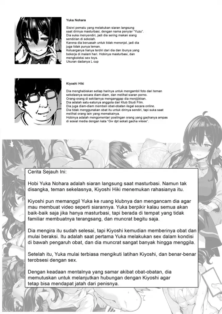 image-komik-secret-livestream-chapter-03-1/35
