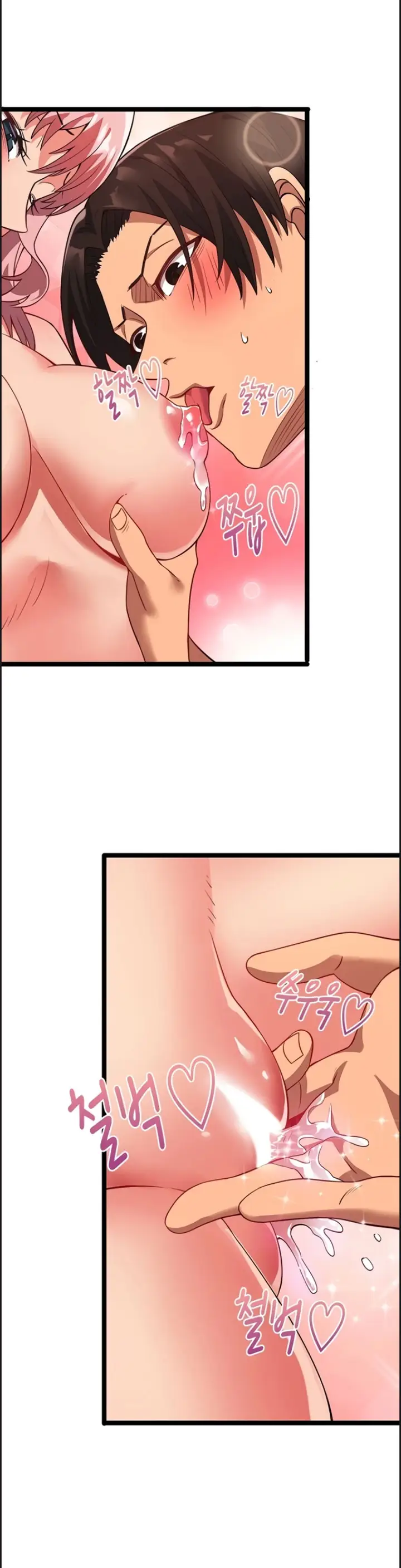 image-komik-secret-massage-chapter-15-27/34