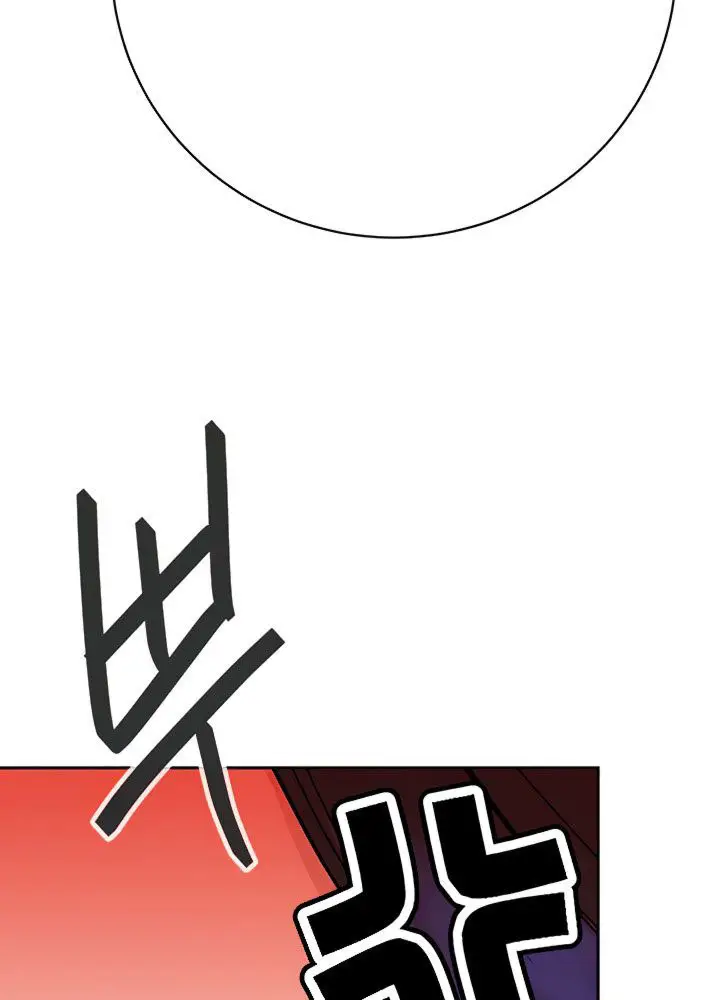 image-komik-secret-matter-of-the-third-generation-chapter-26-37/89