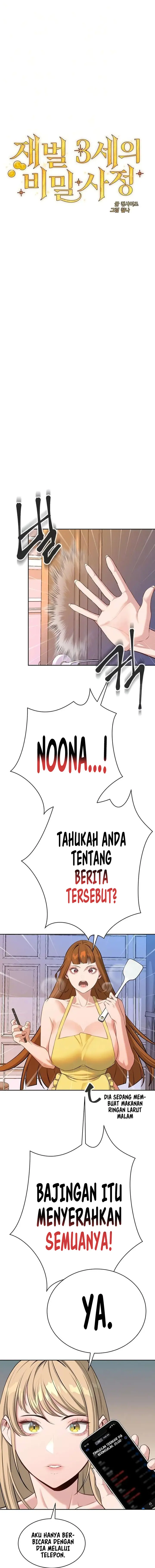 image-komik-secret-matter-of-the-third-generation-chapter-58-4/25