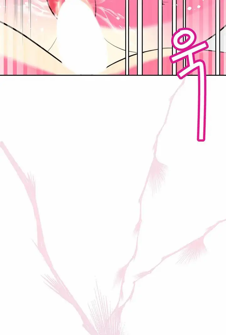 image-komik-secret-matter-of-the-third-generation-chapter-8-6/32