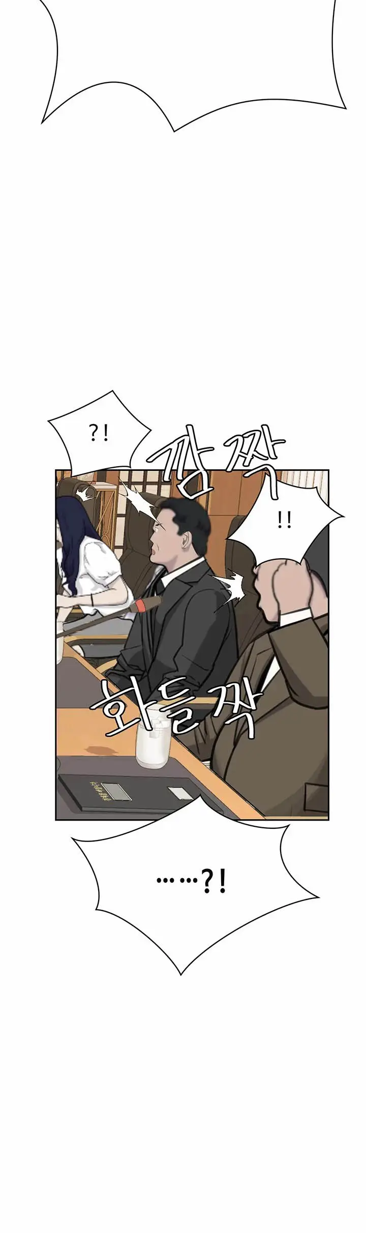 image-komik-secret-matter-chapter-10-19/32