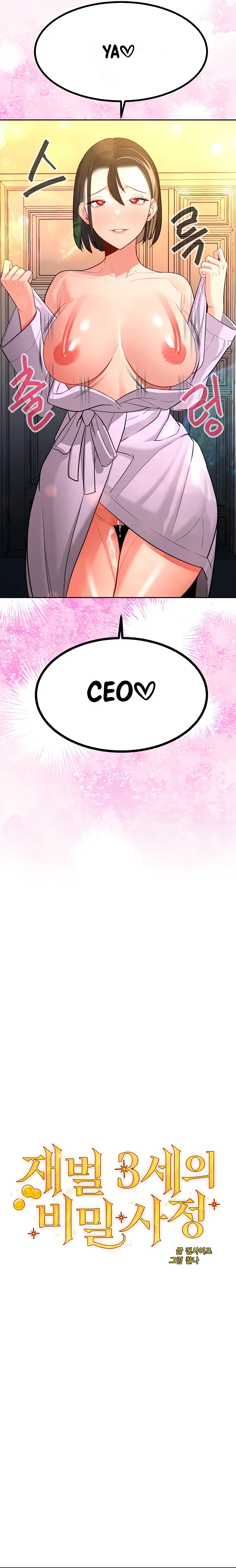 image-komik-secret-matter-chapter-19-2/34