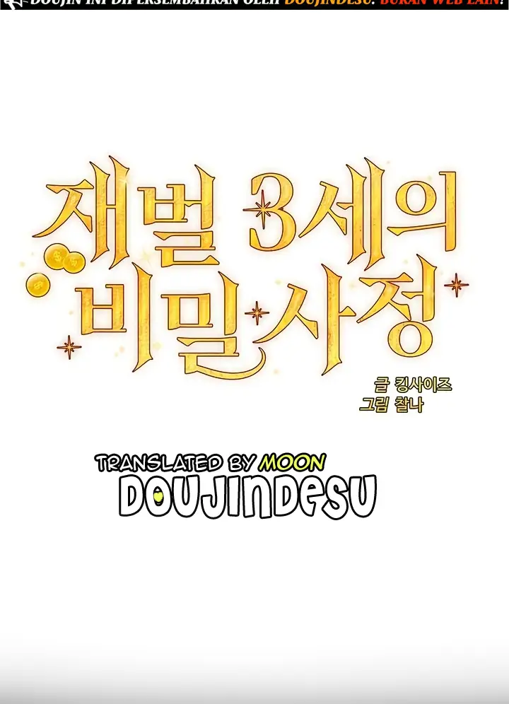 image-komik-secret-matter-chapter-32-0/104