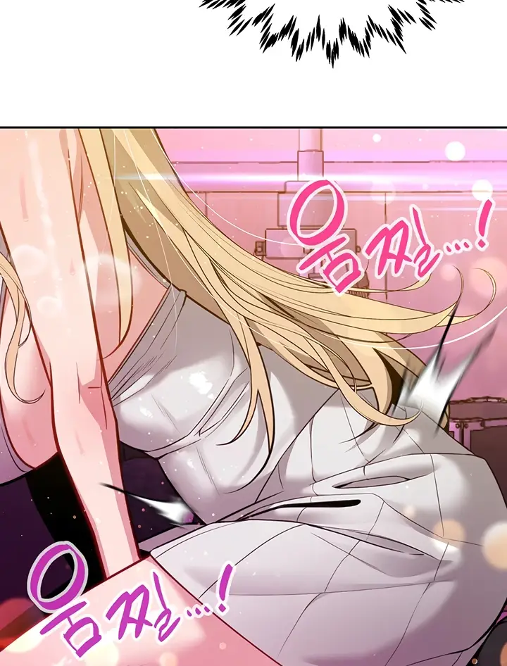 image-komik-secret-matter-chapter-33-79/167