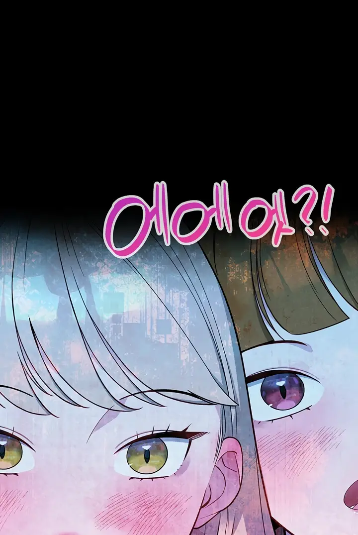 image-komik-secret-matter-chapter-34-75/133