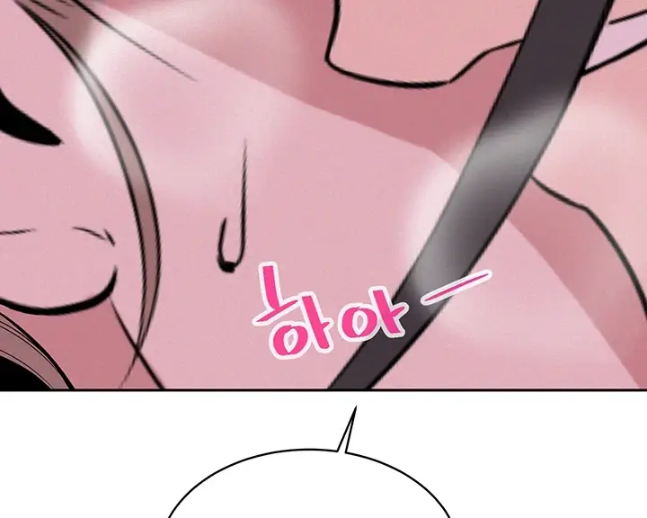 image-komik-secret-matter-chapter-42-49/200