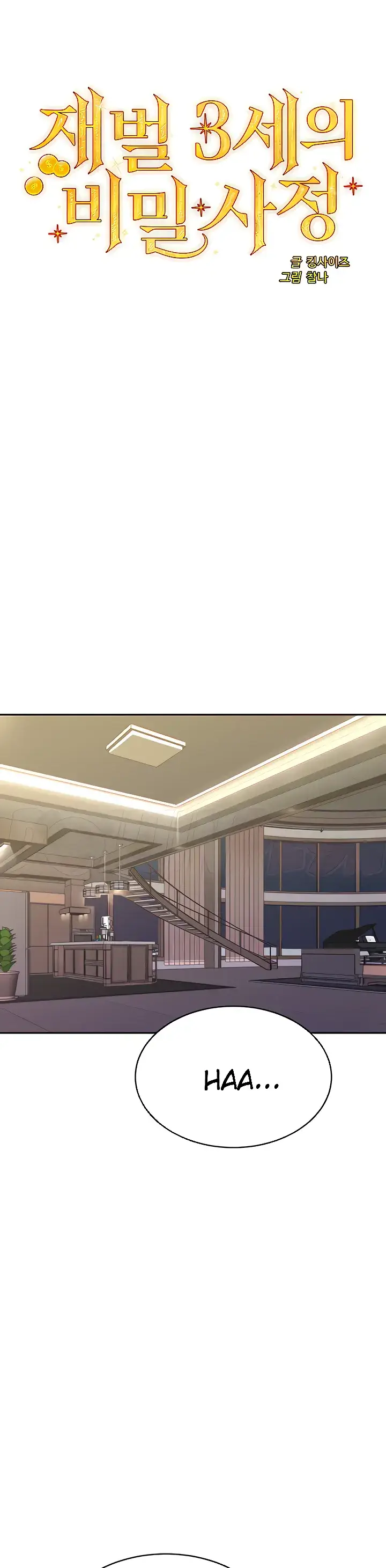 image-komik-secret-matter-chapter-45-0/90