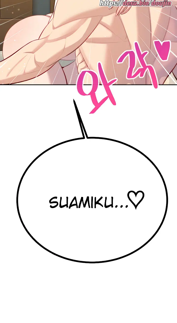 image-komik-secret-matter-chapter-45-22/90