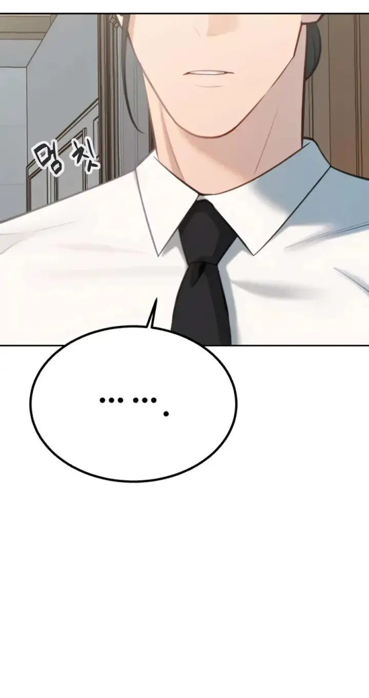 image-komik-secret-matter-chapter-47-24/97