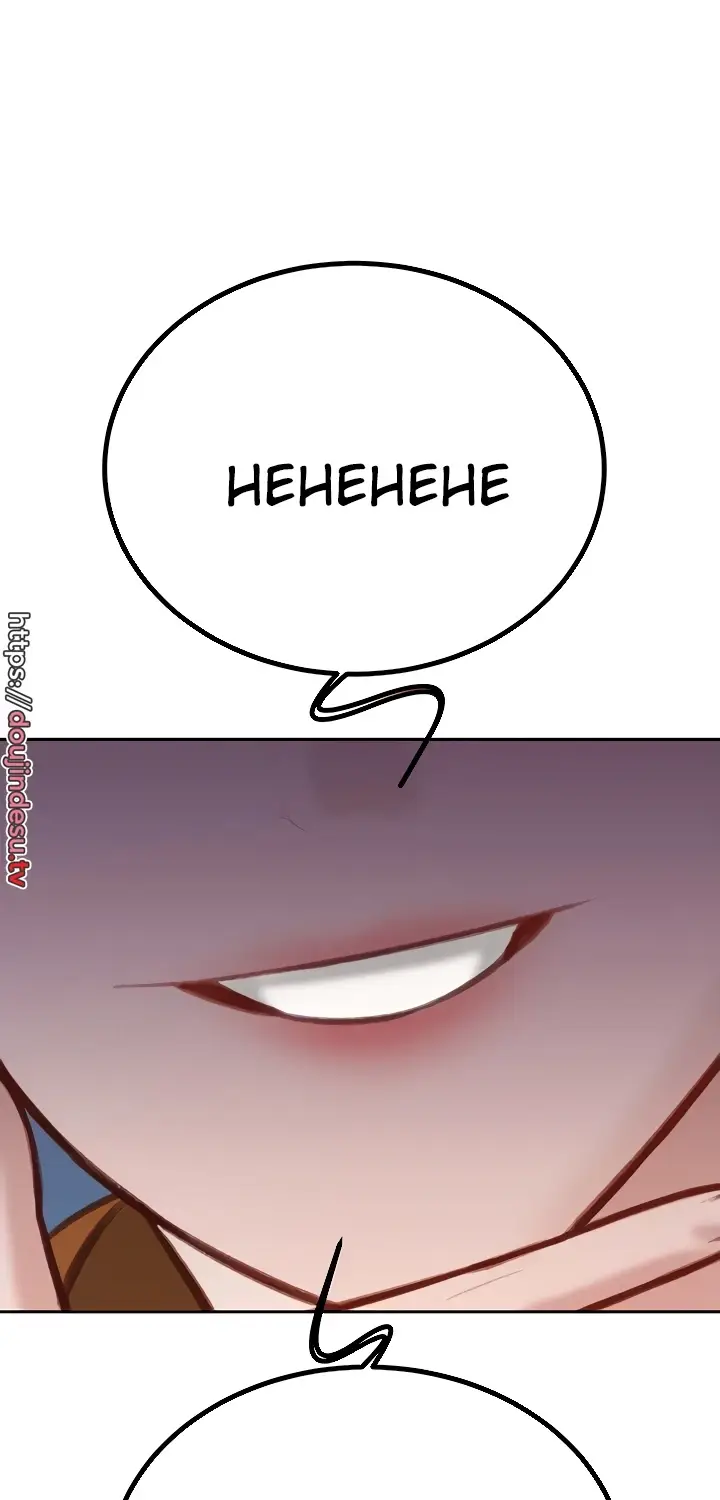 image-komik-secret-matter-chapter-48-43/92