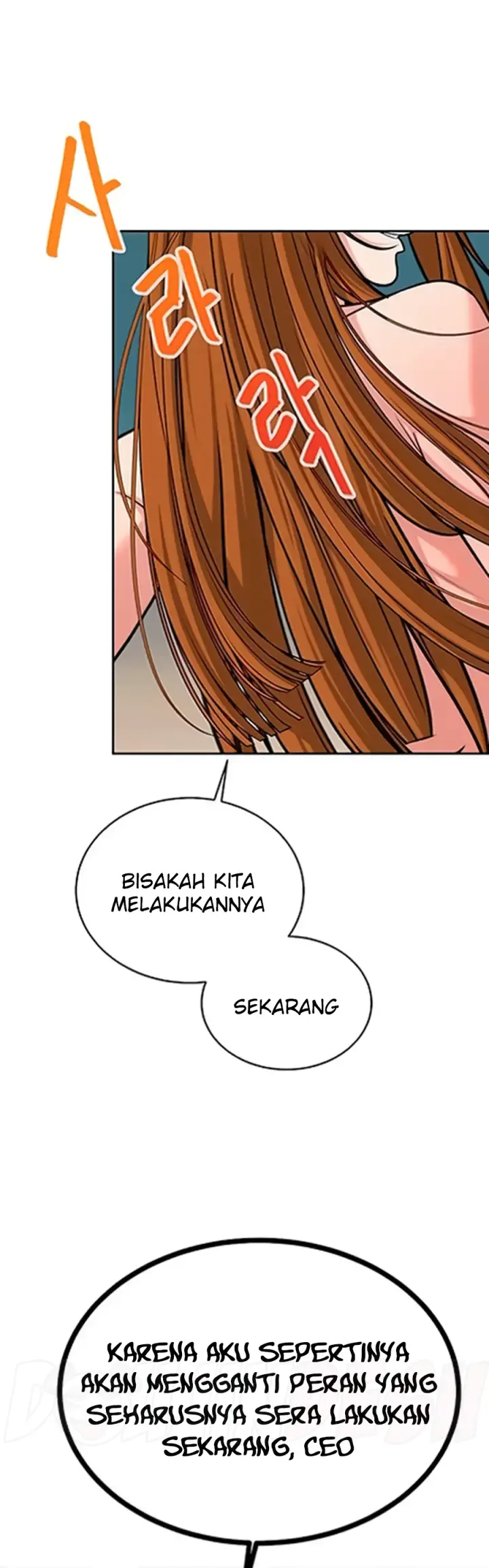 image-komik-secret-matter-chapter-53-40/59