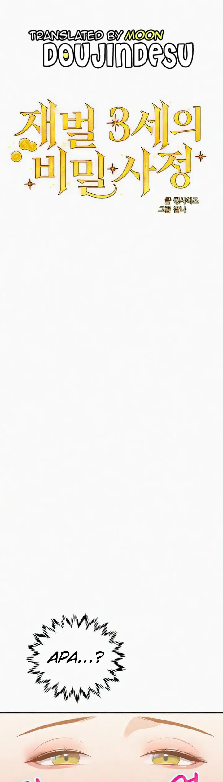 image-komik-secret-matter-chapter-56-0/39