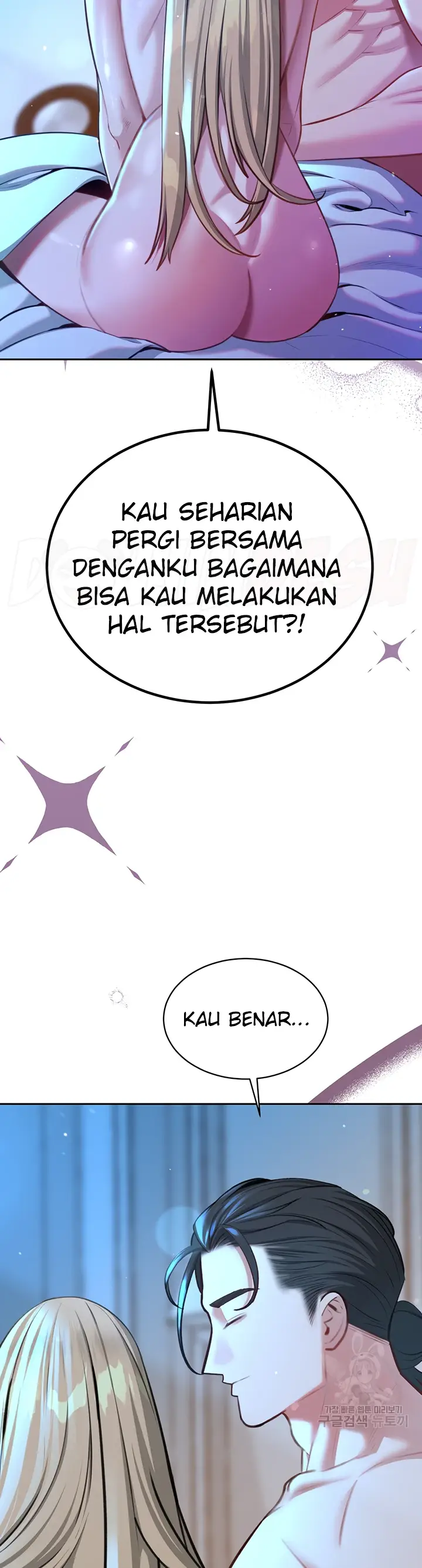 image-komik-secret-matter-chapter-58-10/48