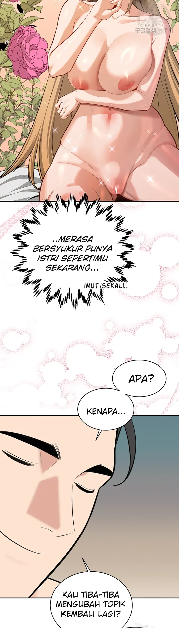 image-komik-secret-matter-chapter-58-32/48