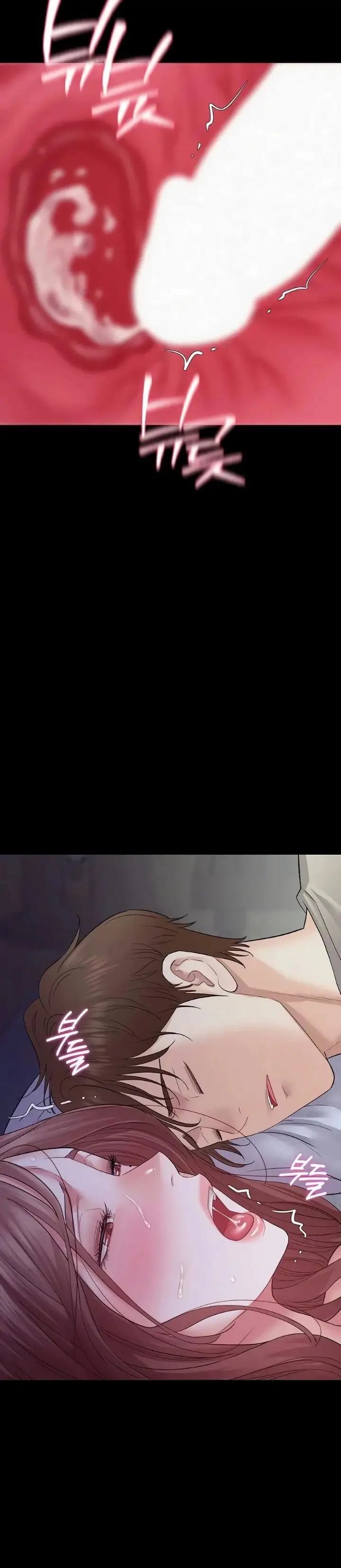 image-komik-secret-no-disclosure-chapter-16-36/39