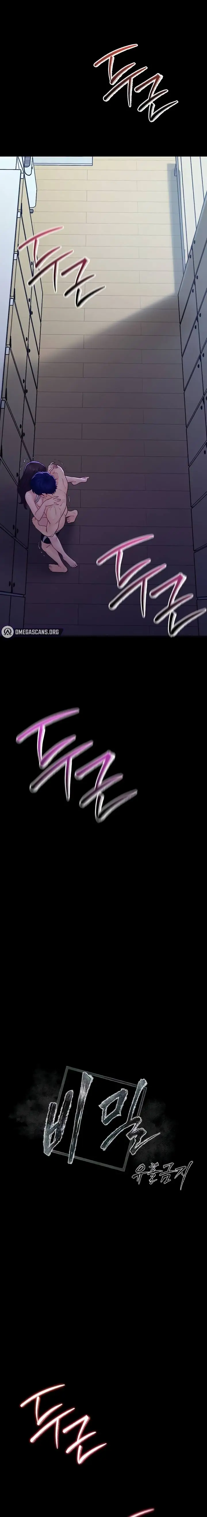 image-komik-secret-no-disclosure-chapter-5-1/20