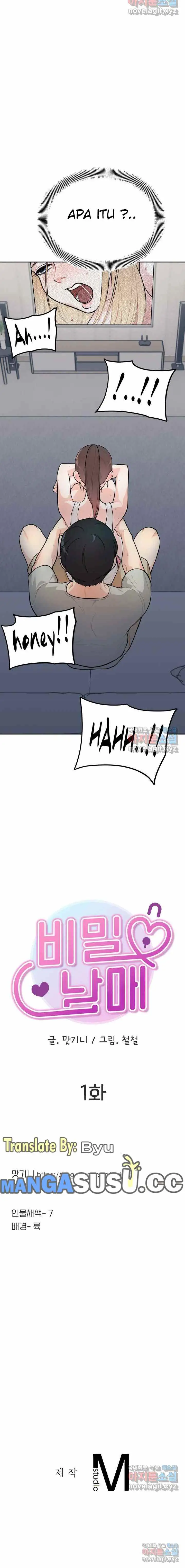 image-komik-secret-siblings-chapter-1-22/24