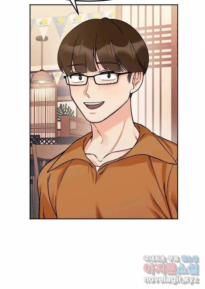 image-komik-secret-siblings-chapter-10-16/24