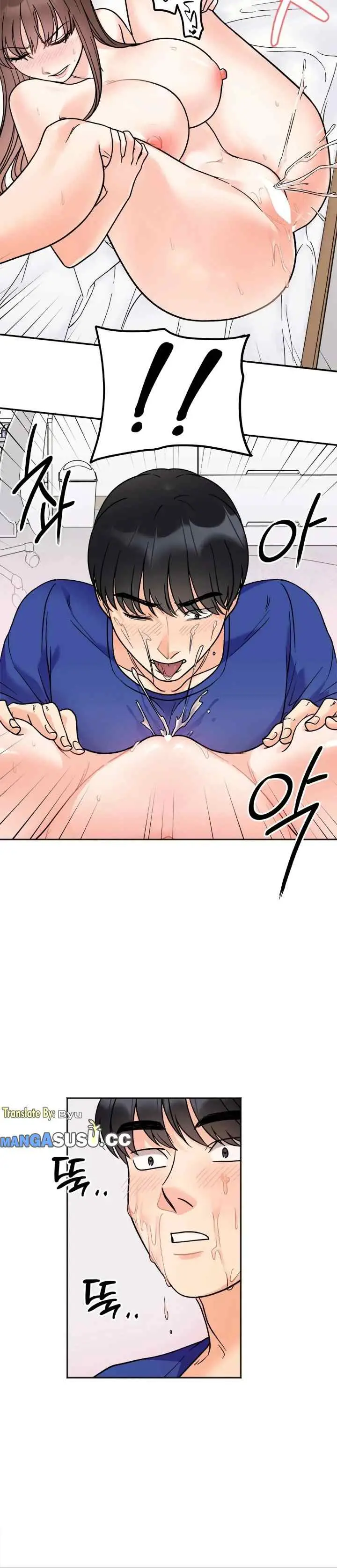 image-komik-secret-siblings-chapter-14-6/16