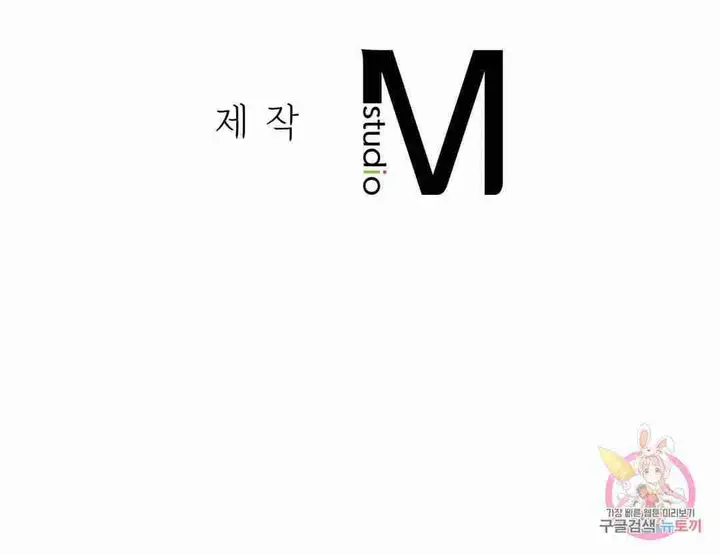 image-komik-secret-siblings-chapter-24-16/18