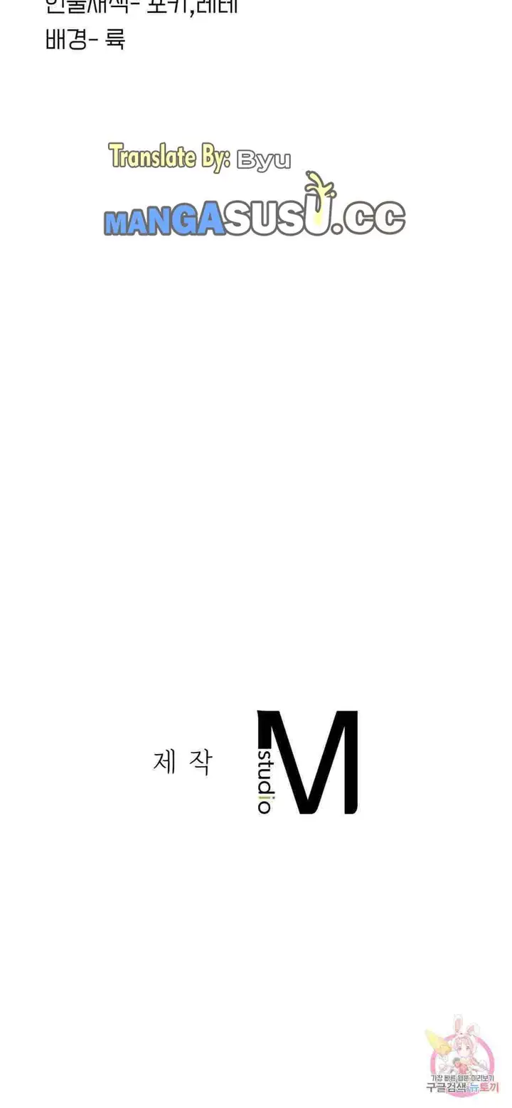 image-komik-secret-siblings-chapter-26-17/19