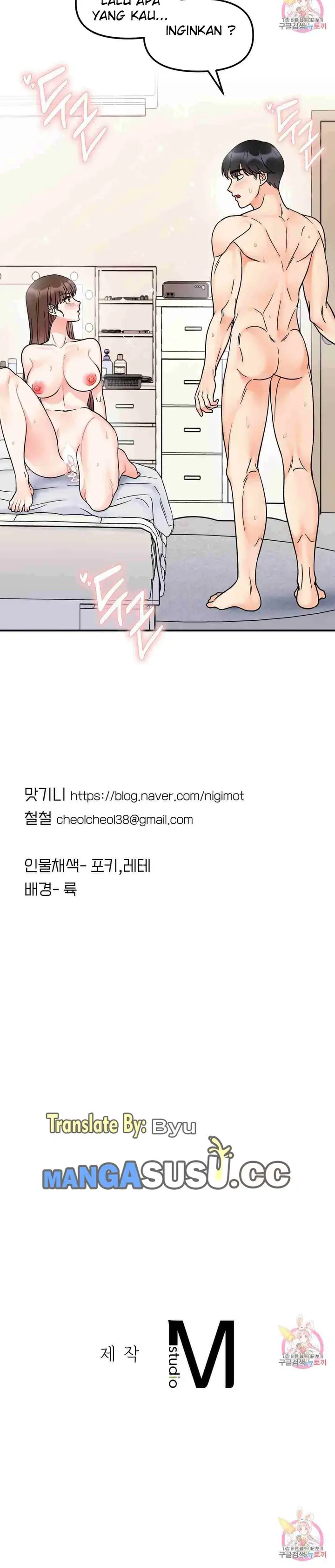 image-komik-secret-siblings-chapter-27-15/17