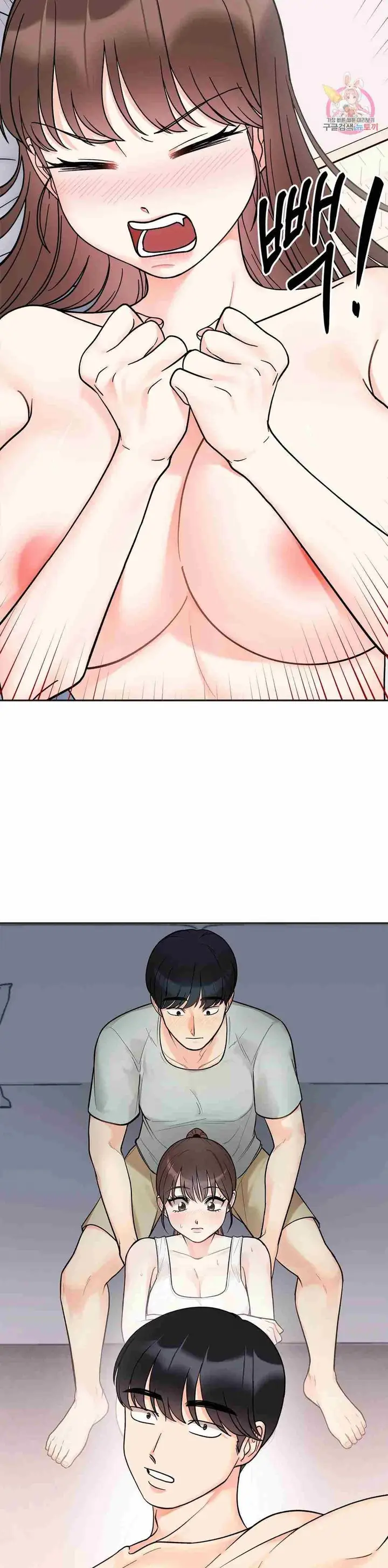 image-komik-secret-siblings-chapter-29-2/26