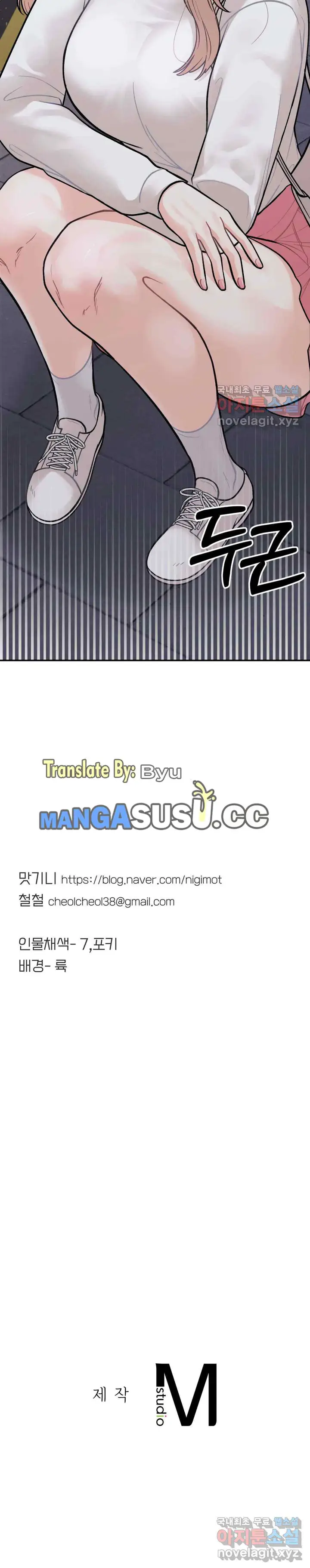 image-komik-secret-siblings-chapter-3-28/30