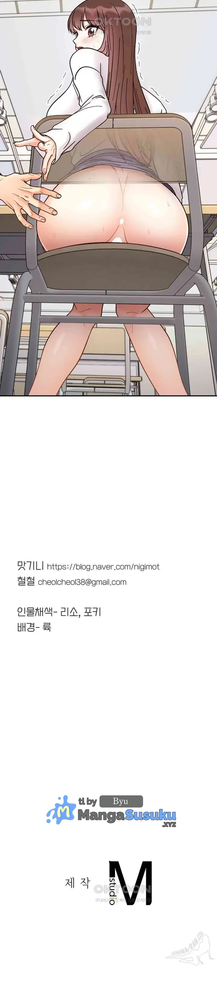 image-komik-secret-siblings-chapter-36-30/31