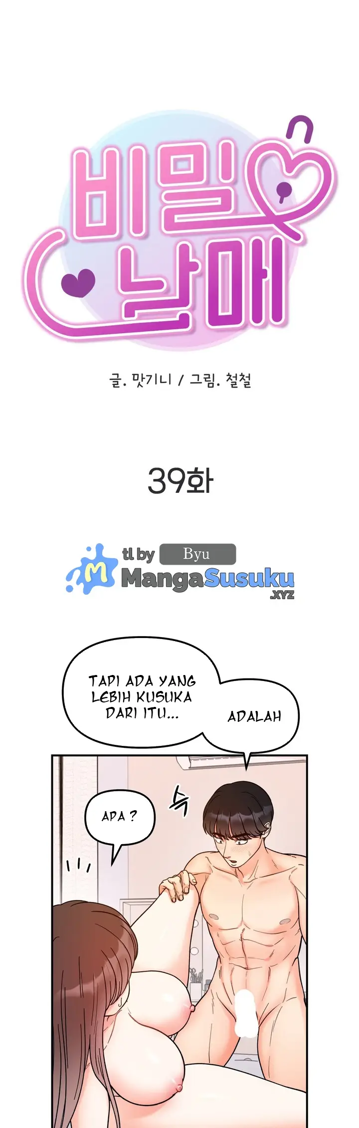 image-komik-secret-siblings-chapter-39-1/31
