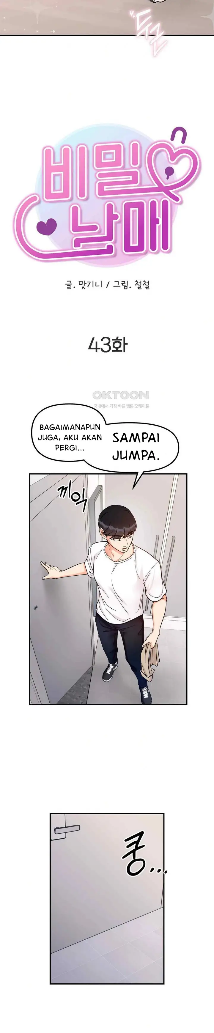 image-komik-secret-siblings-chapter-43-3/31