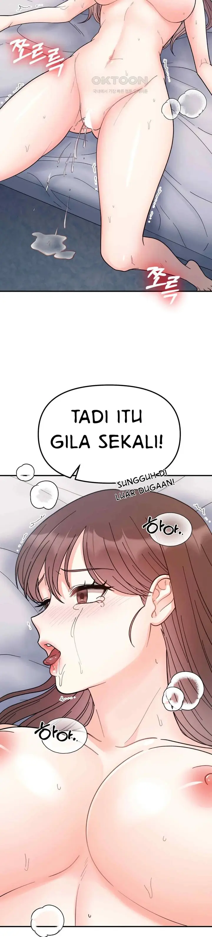 image-komik-secret-siblings-chapter-44-24/31