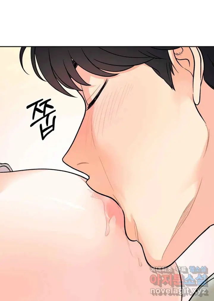 image-komik-secret-siblings-chapter-5-16/24