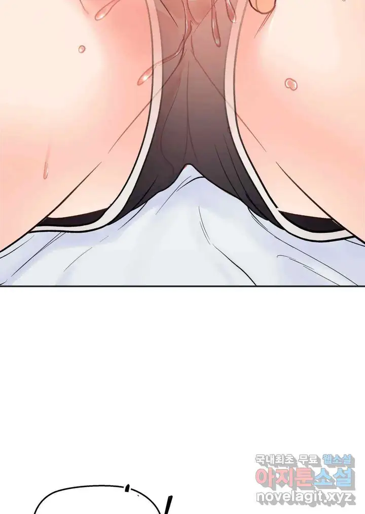 image-komik-secret-siblings-chapter-5-19/24