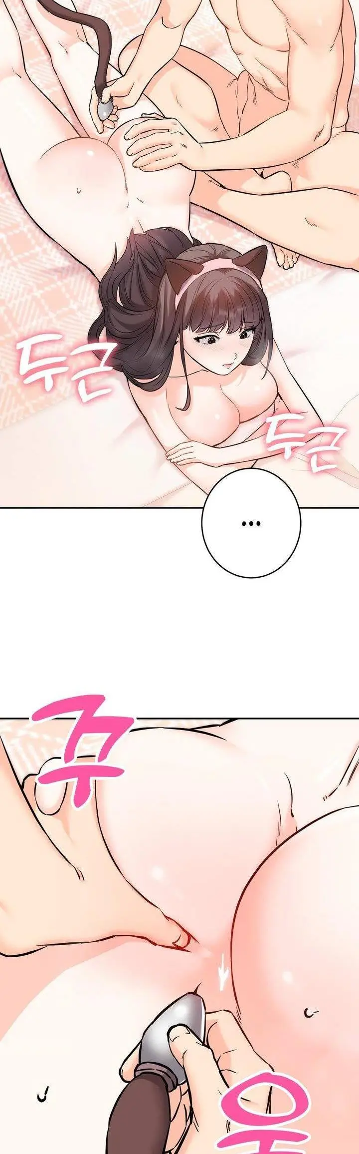 image-komik-secret-siblings-chapter-56-2/49