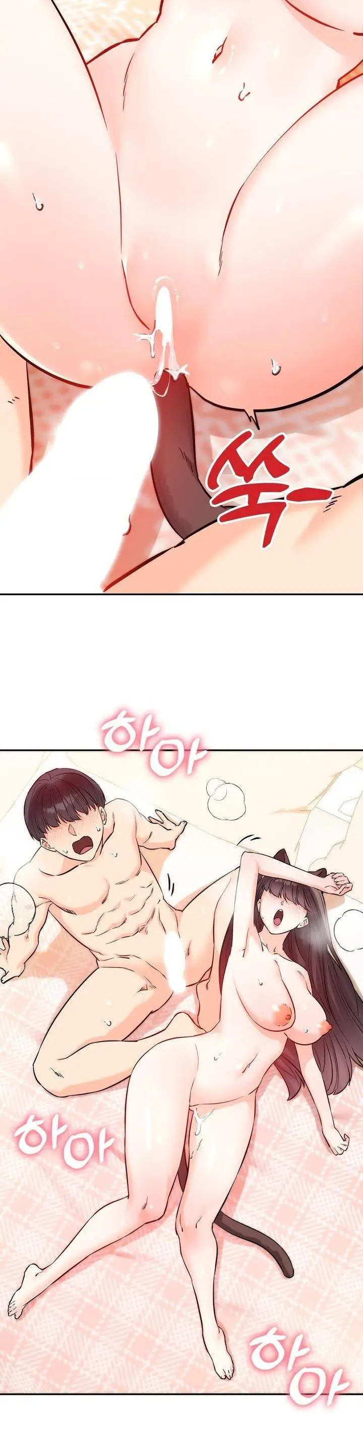 image-komik-secret-siblings-chapter-56-23/49