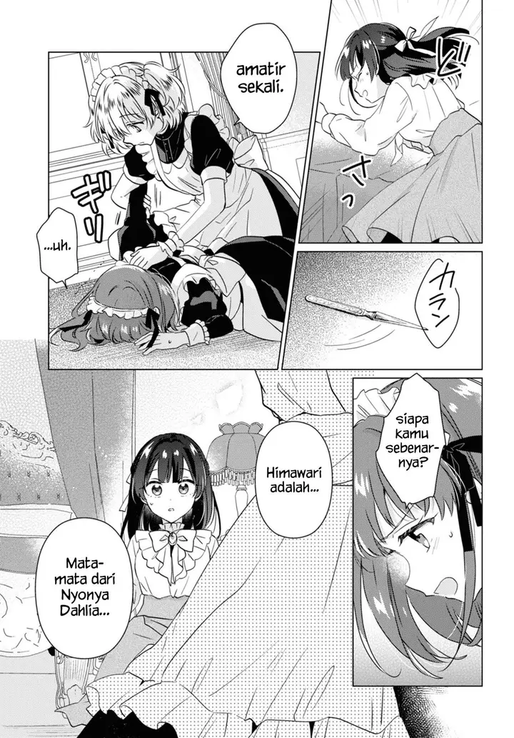 image-komik-secret-summer-garden-chapter-00-30/44