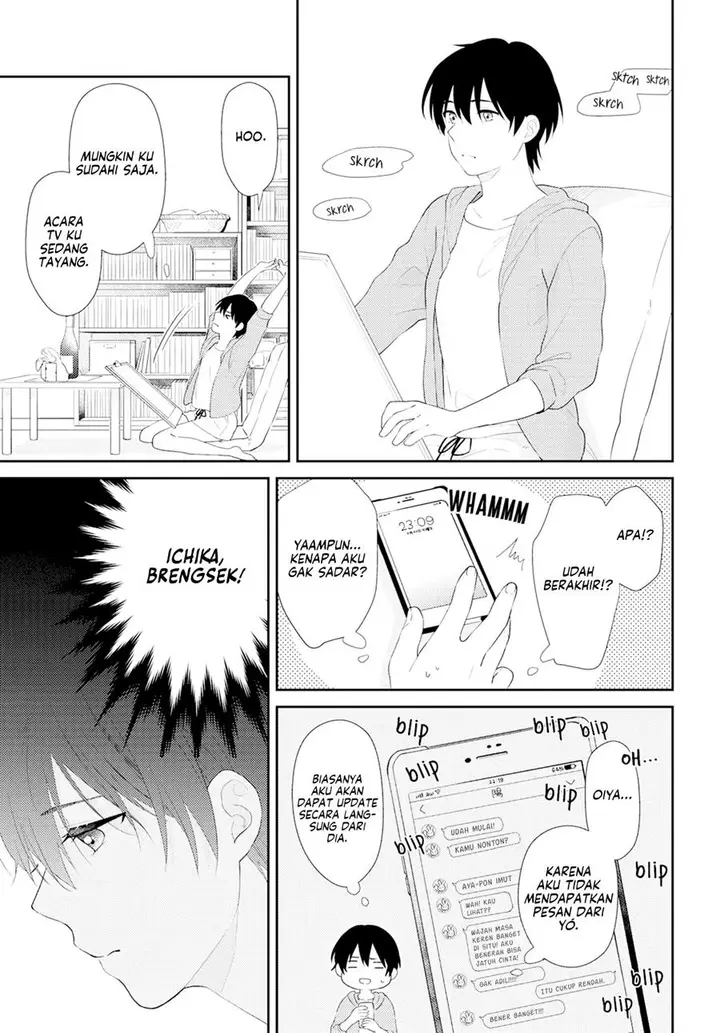 image-komik-secret-sunflower-chapter-00-13/31