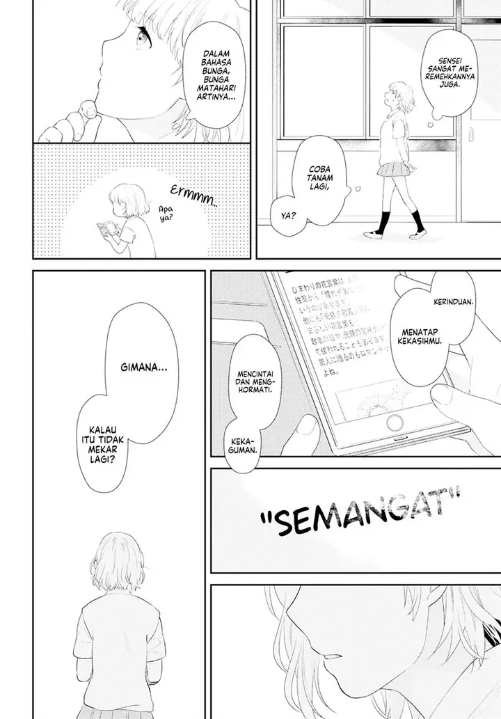 image-komik-secret-sunflower-chapter-00-18/31