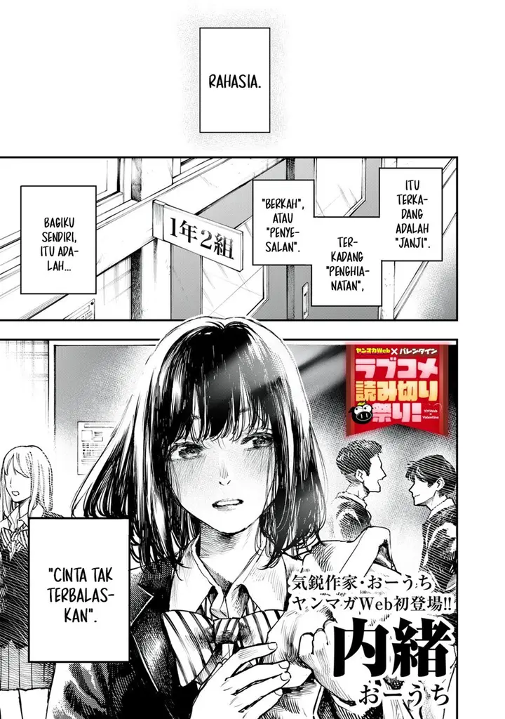 image-komik-secrets-chapter-00-1/20