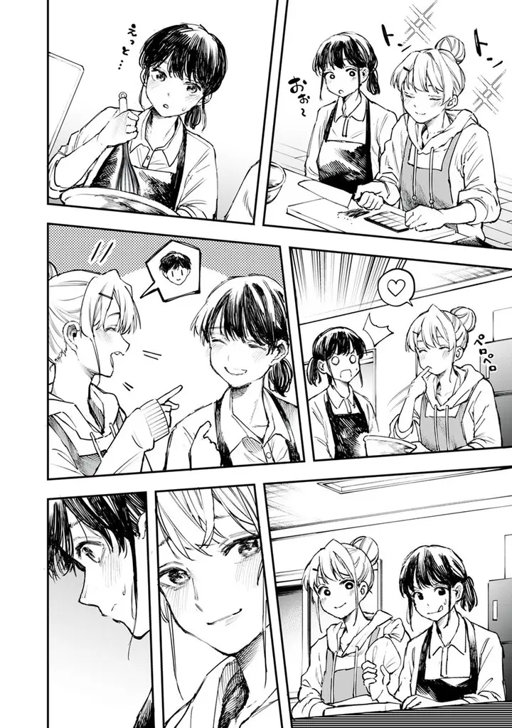 image-komik-secrets-chapter-00-8/20